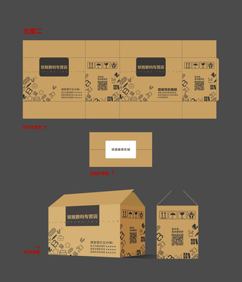 办公用品包装纸盒设计 简约、功能与品牌形象的融合